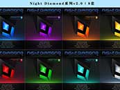 Night Diamond鼠标指针系列合集v1.0|v2