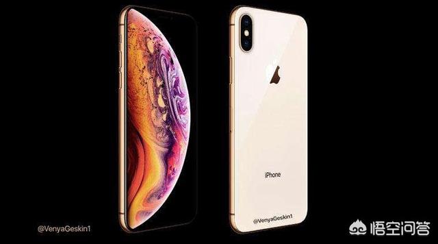 双11iPhoneXS降价幅度打不打 别抱太大希望