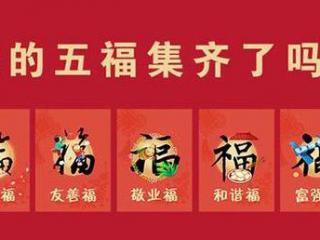 2019年支付宝敬业福怎么扫 凌晨才是扫敬业福的最佳时间