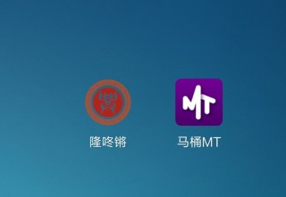 快播老总王欣最新app马桶MT为何被封 微信为何封杀马桶MT