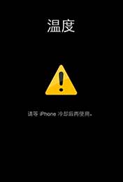 手机锁屏壁纸图片个性_iPhone停用手机锁屏