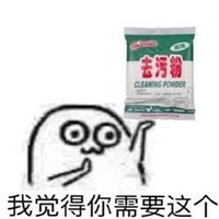 搞笑熊猫头诱惑微信QQ表情包图片