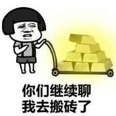 搞笑蘑菇头工地搬砖微信QQ表情包图片