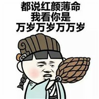 搞笑小学生扎心语录微信QQ表情包