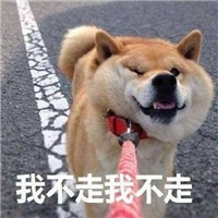 可爱柴犬不要不要微信QQ表情包