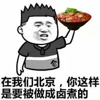 搞笑张学友之地方特色美食吐槽微信QQ表情包图片