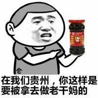 搞笑张学友之地方特色美食吐槽微信QQ表情包图片