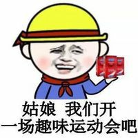 搞笑金馆长之小学生的嘲笑微信QQ表情包图片