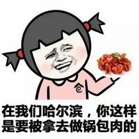 搞笑张学友之地方特色美食吐槽微信QQ表情包图片