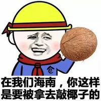 搞笑张学友之地方特色美食吐槽微信QQ表情包图片