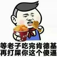 搞笑金馆长之小学生的嘲笑微信QQ表情包图片