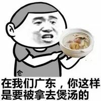 搞笑张学友之地方特色美食吐槽微信QQ表情包图片