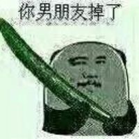 搞笑金馆长之含屎喷人微信QQ表情包图片