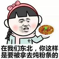 搞笑张学友之地方特色美食吐槽微信QQ表情包图片