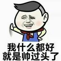 搞笑金馆长之小学生的嘲笑微信QQ表情包图片