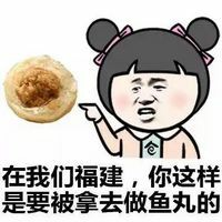 搞笑张学友之地方特色美食吐槽微信QQ表情包图片