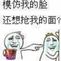 搞笑金馆长之含屎喷人微信QQ表情包图片