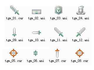 绿色宝剑鼠标指针