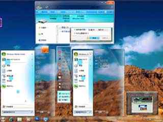 蓝色炫彩windows7