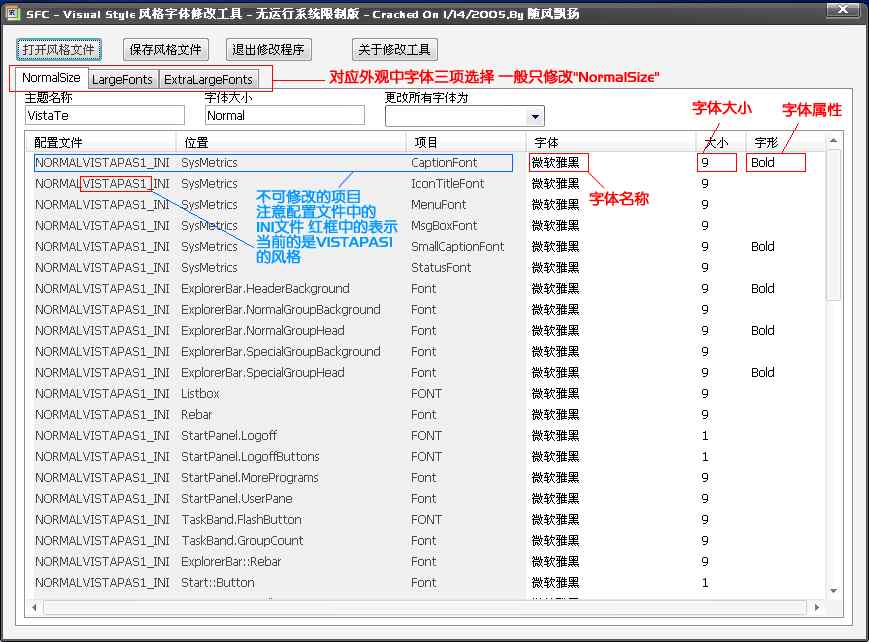 点击查看桌面秀大图