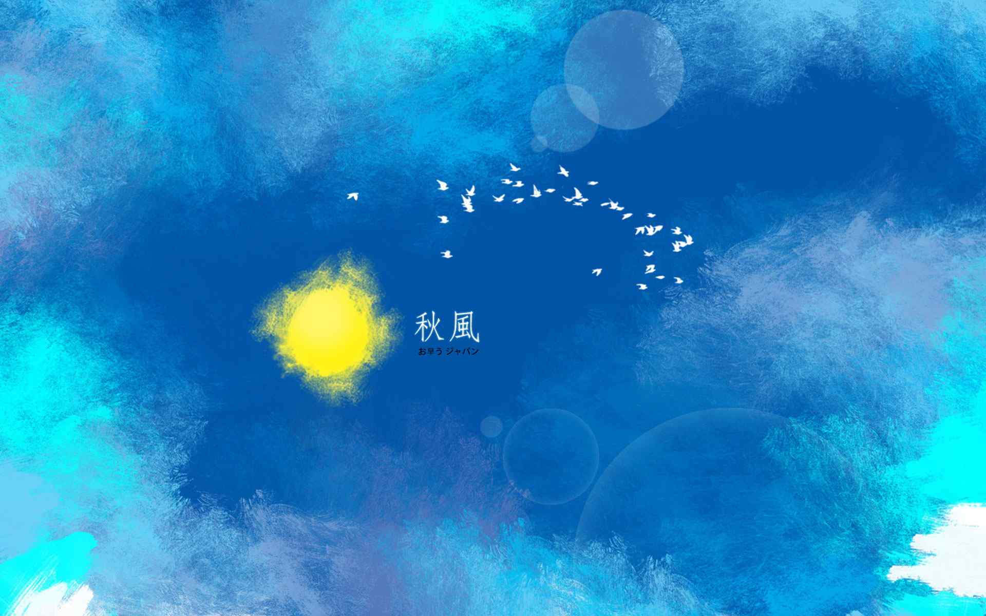 秋色风景涂鸦插画壁纸