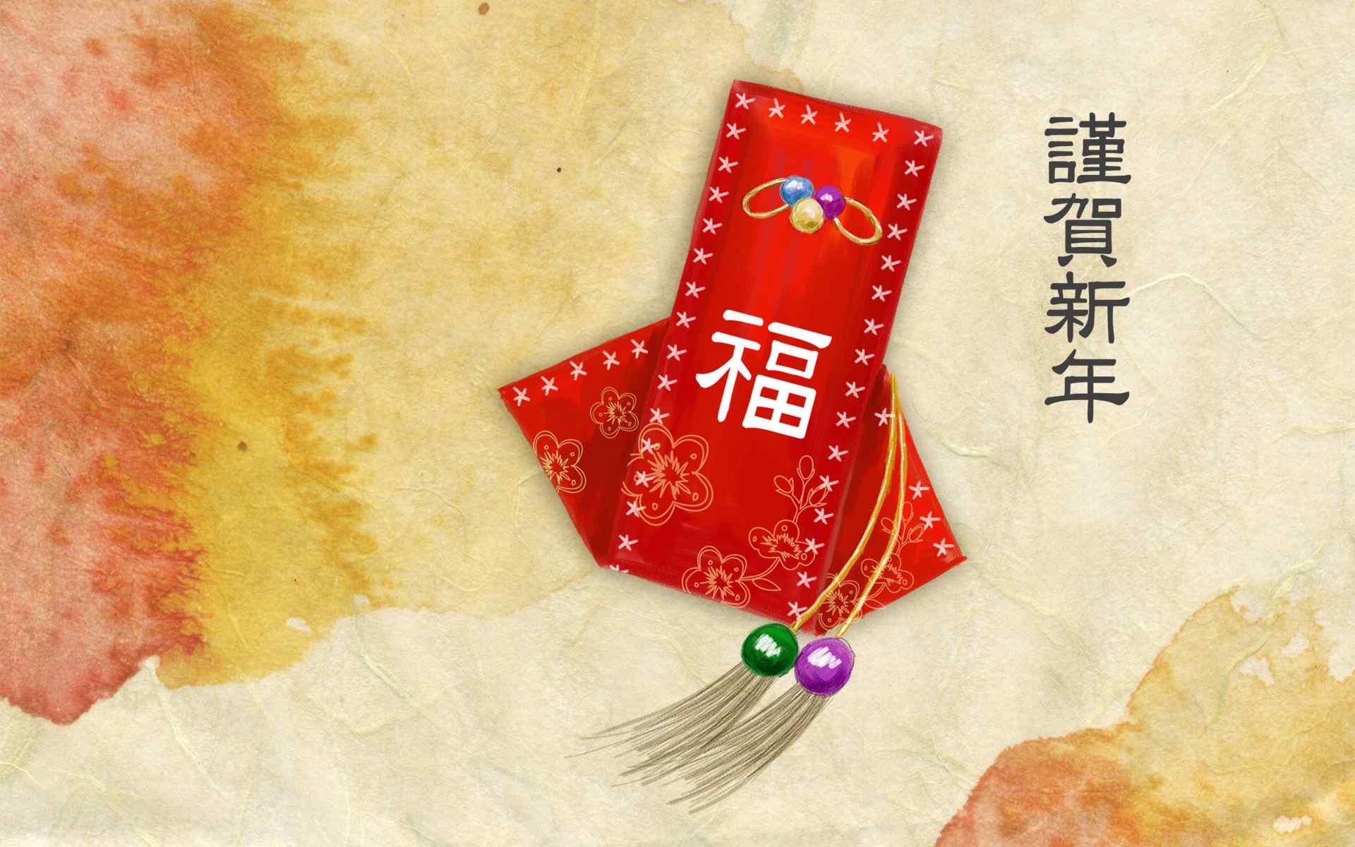 恭贺新年壁纸