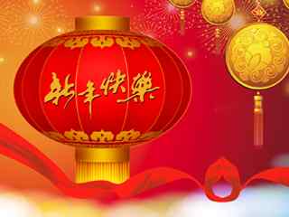 2012新年迎春壁纸