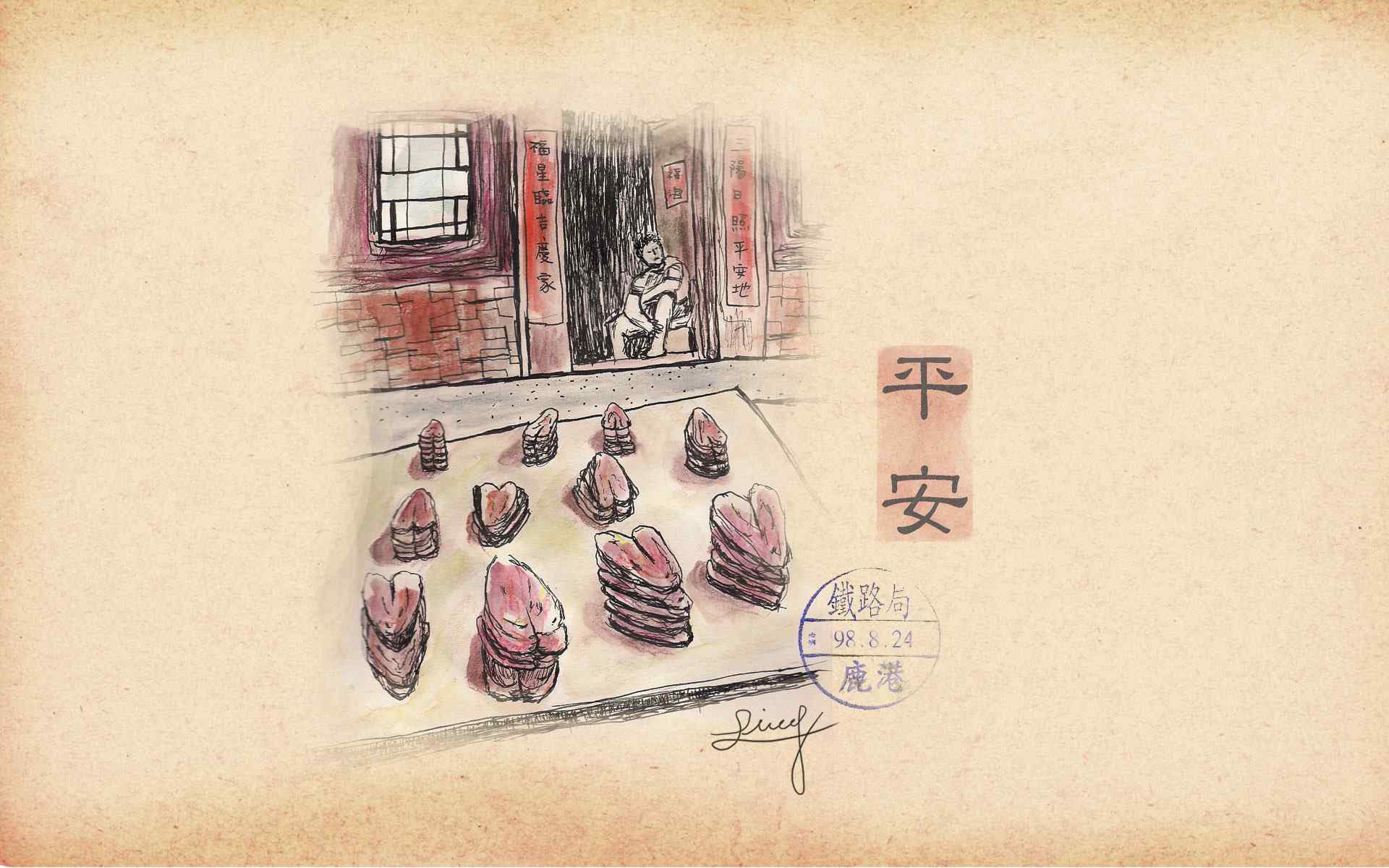 精美艺术手绘插画壁纸